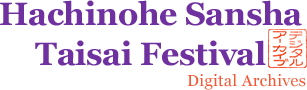 Hachinoe Sansha Taisai Festival