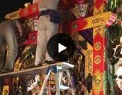 山車・装飾製作