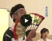 木遣り