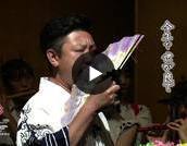 木遣り