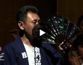 木遣り