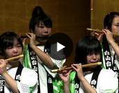 お囃子／木遣り